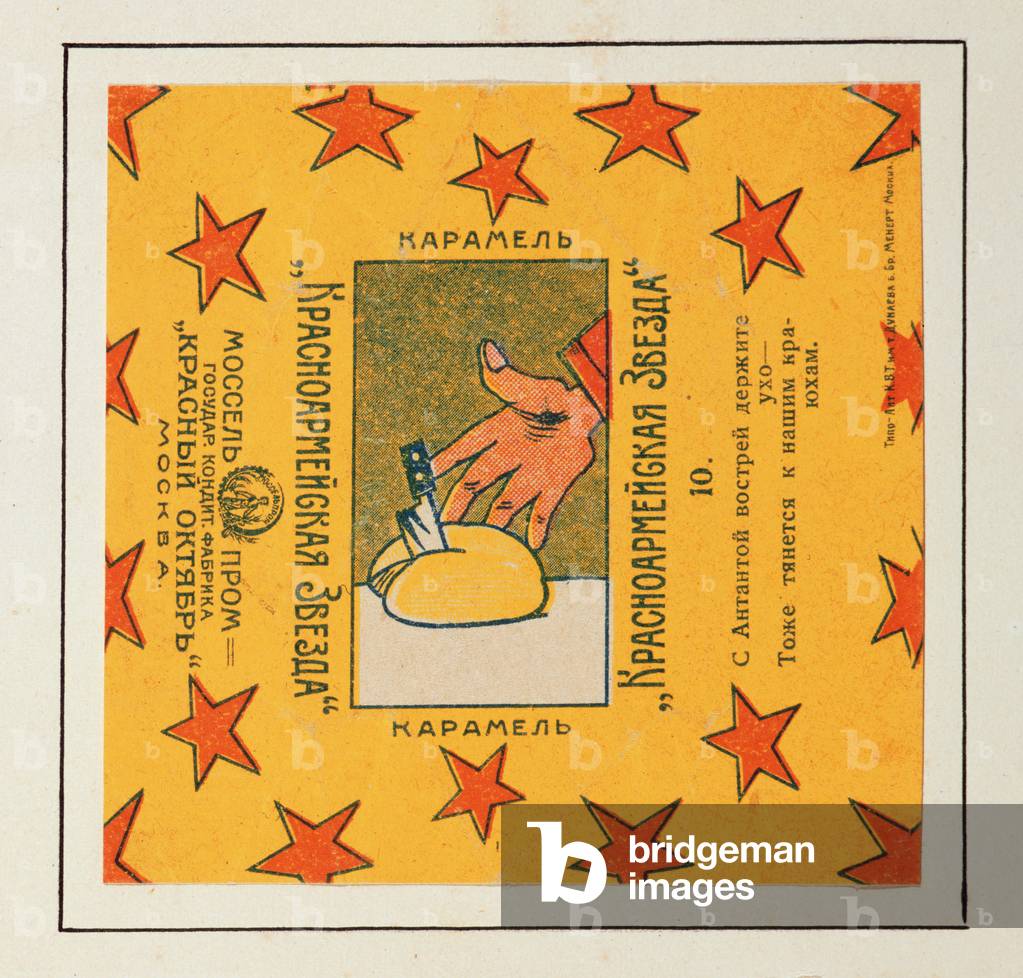 Red Army Stars Caramel Wrapper art prints