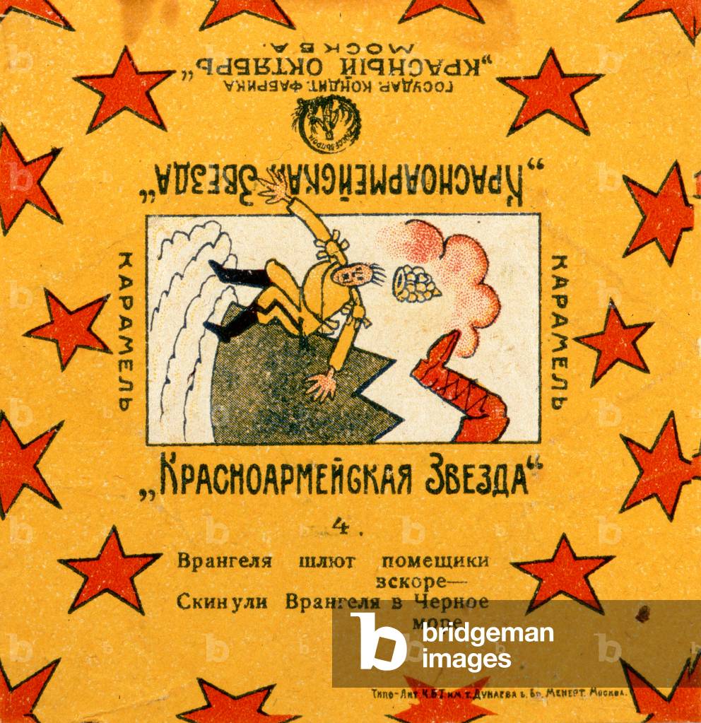 Red Army Stars Caramel Wrapper art prints